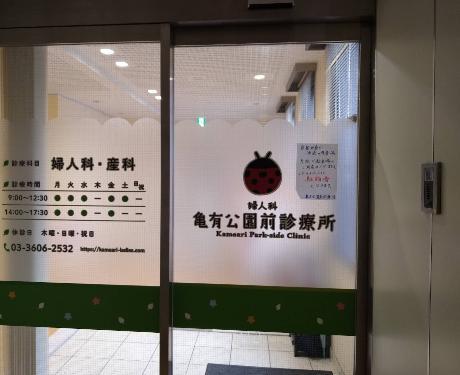 小学校　足立区立大谷田小学校（小学校）まで450m
