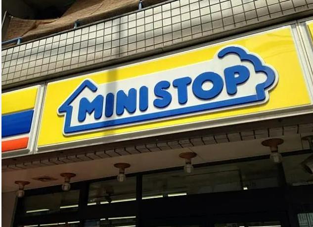 コンビニ　ミニストップ 堀切8丁目店（コンビニ）まで532m