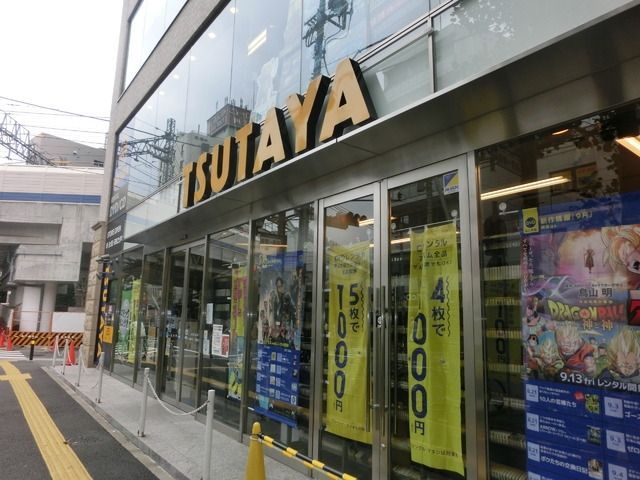 その他　ＴＳＵＴＡＹＡ（その他）まで879m