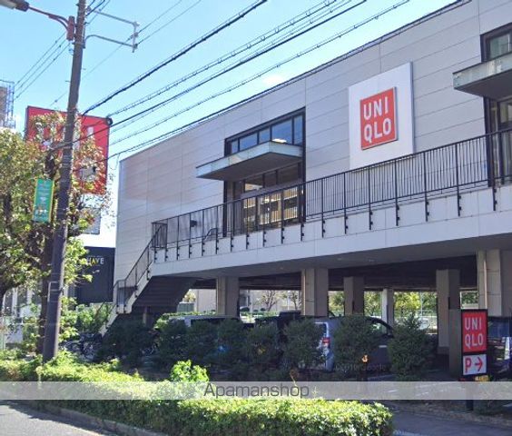 その他　ユニクロ（その他）まで460m