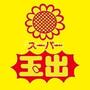 スーパー　スーパー玉出千林店（スーパー）まで387m