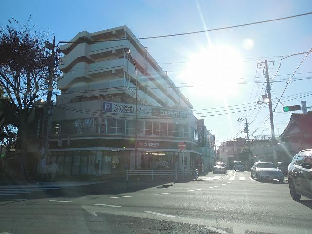 スーパー　コルモピア 野沢店（スーパー）まで637m