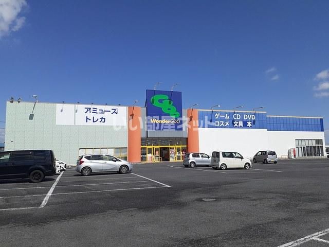 その他　WonderGOO 水戸笠原店（その他）まで1344m