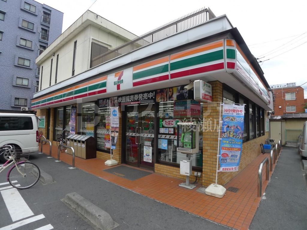 コンビニ　セブンイレブン足立東綾瀬店（コンビニ）まで70m