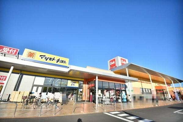 スーパー　ベルク 相模原宮下本町店（スーパー）まで632m