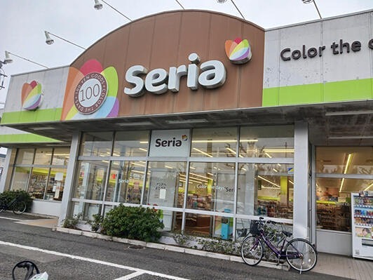 スーパー　セリア 町田小山店（スーパー）まで782m