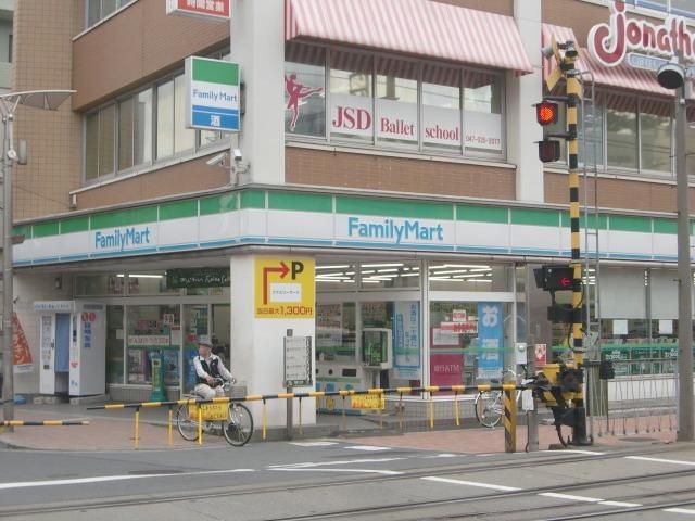 コンビニ　ファミリーマート（コンビニ）まで151m