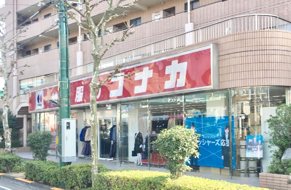 ショッピングセンター　紳士服コナカ東尾久店（ショッピングセンター）まで605m