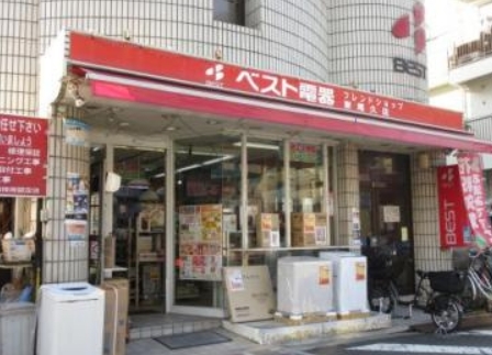 ホームセンター　ベスト電器BFS東尾久店（ホームセンター）まで565m