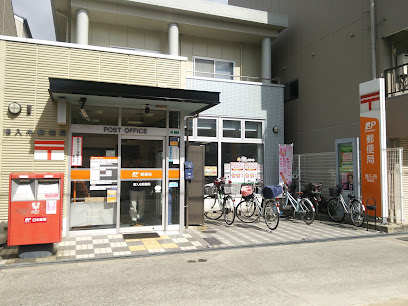 郵便局　港入舟郵便局（郵便局）まで211m