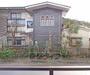 眺望　南向きバルコニーからの景色です。