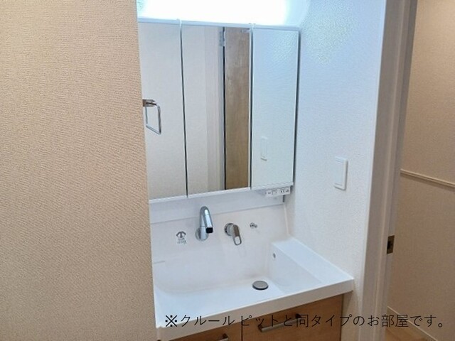 洗面設備　イメージ