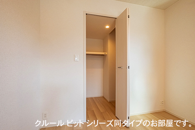 収納　イメージ