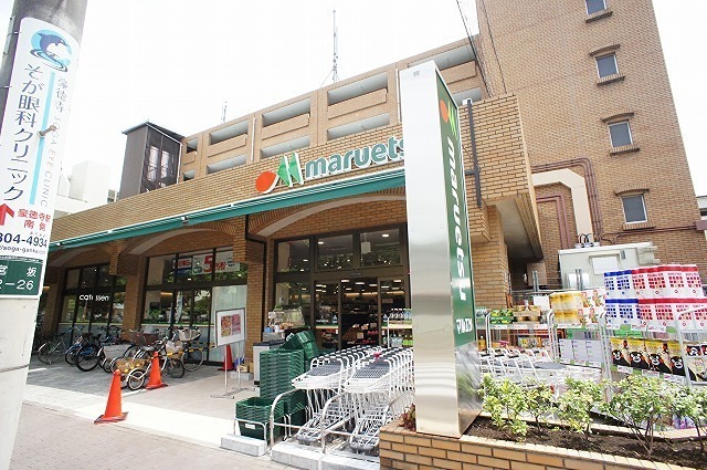 スーパー　マルエツ 豪徳寺店（スーパー）まで532m