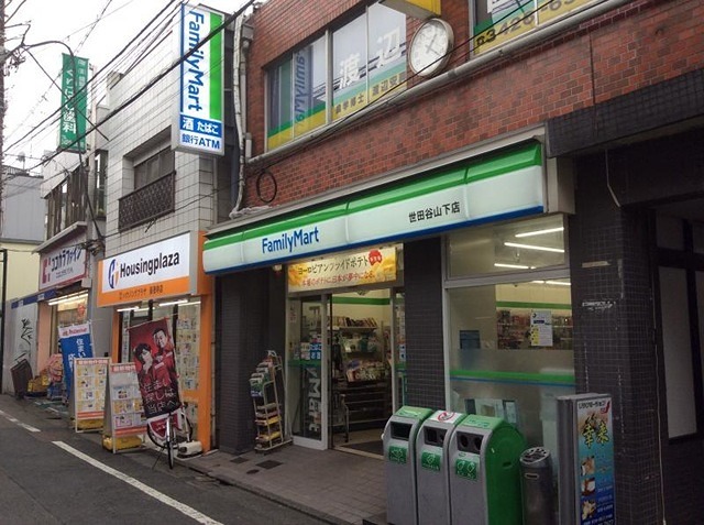 コンビニ　ファミリーマート 世田谷山下店（コンビニ）まで379m