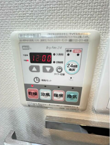 その他設備　浴室乾燥機です
