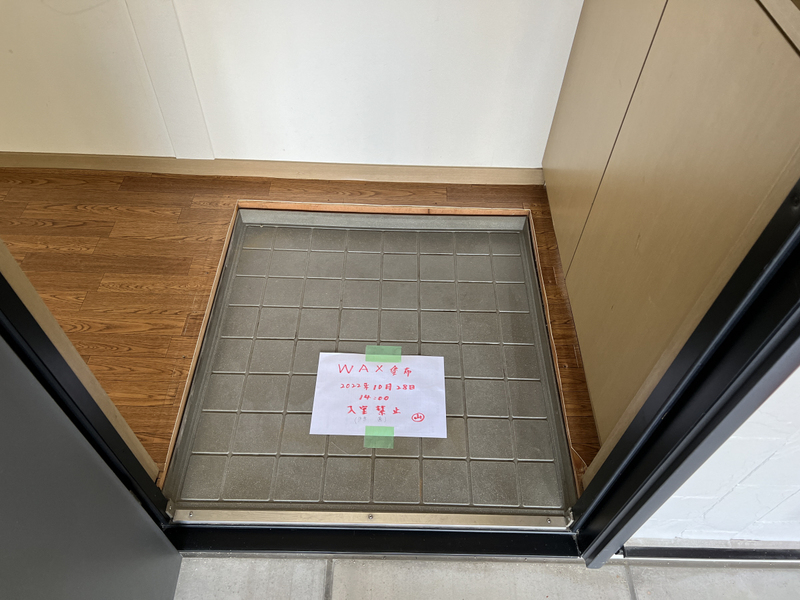 ボナール小宅の玄関写真