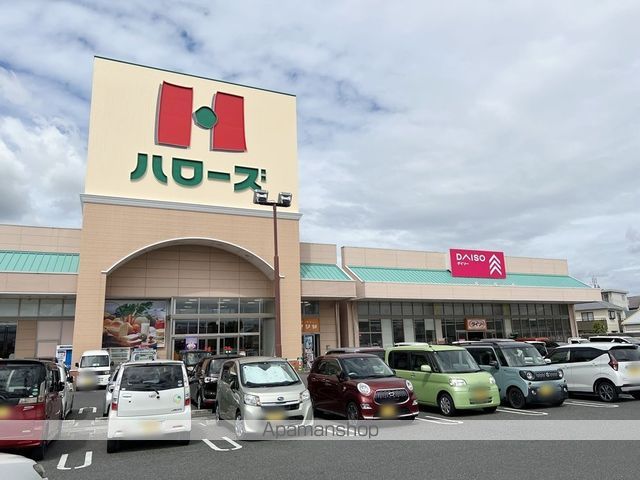 スーパー　ハローズ邑久店（スーパー）まで1016m