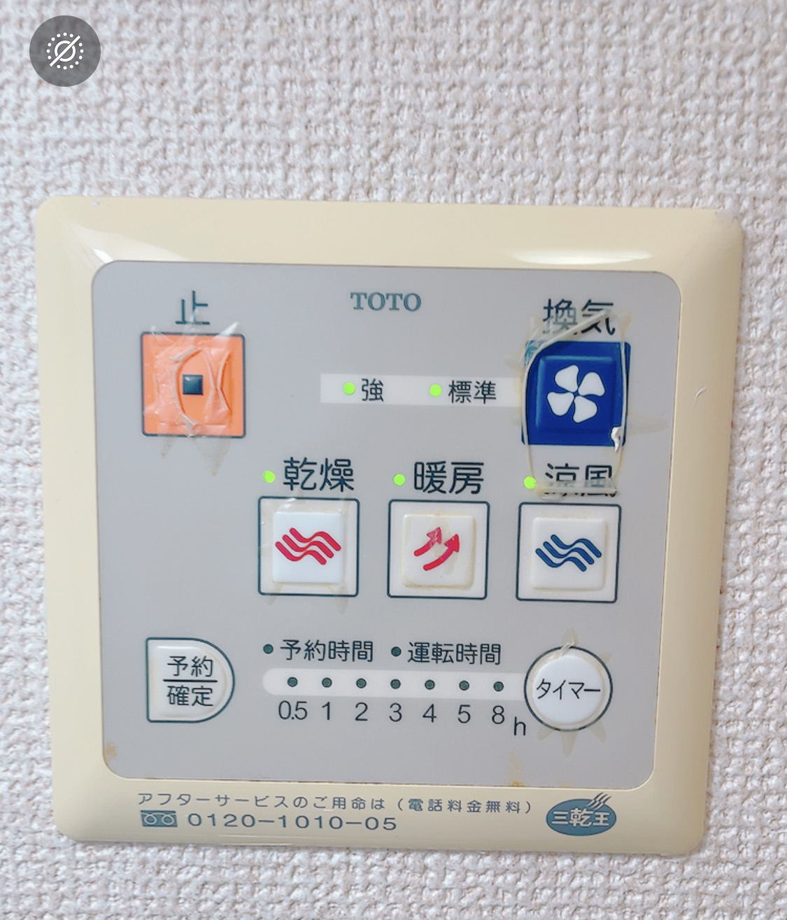 ＪＲ上越線 群馬総社駅 徒歩41分 2階建 築27年のその他写真