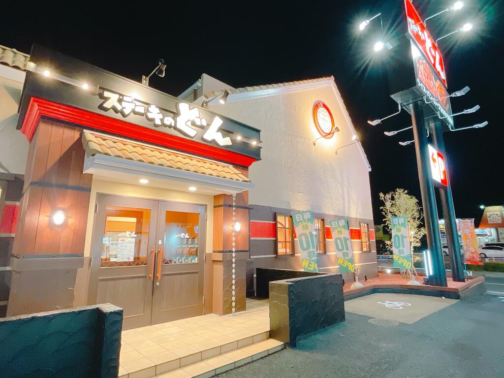 ＪＲ上越線 群馬総社駅 徒歩41分 2階建 築27年の周辺写真