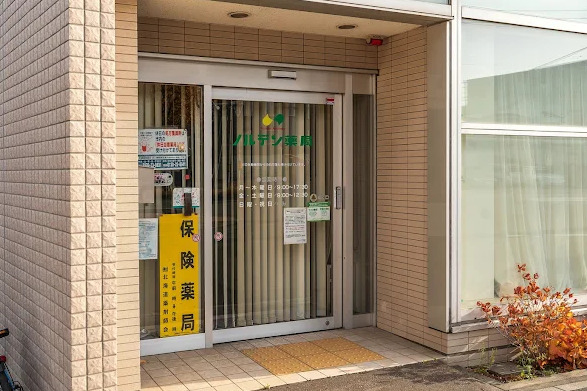 ドラックストア　ノルデン薬局琴似店（ドラッグストア）まで265m