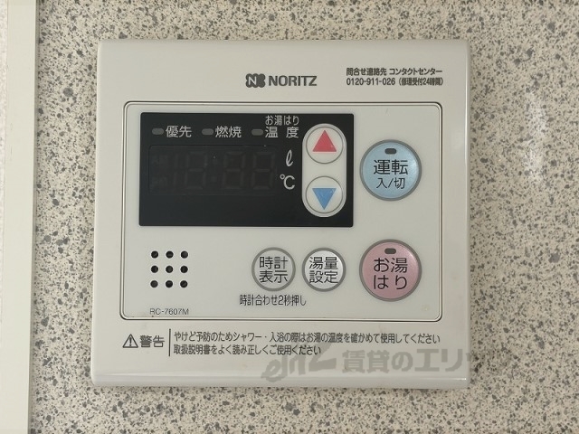 その他設備　給湯器リモコン