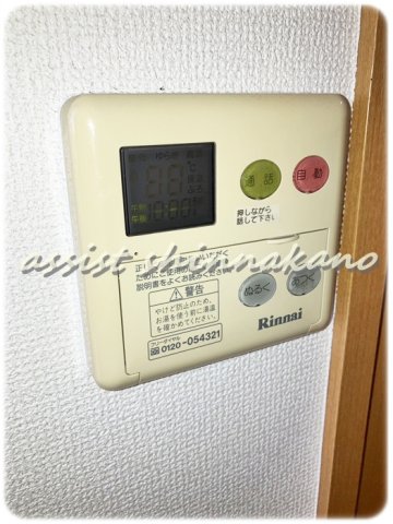 ＪＲ中央線 高円寺駅 徒歩11分 4階建 築22年のその他写真