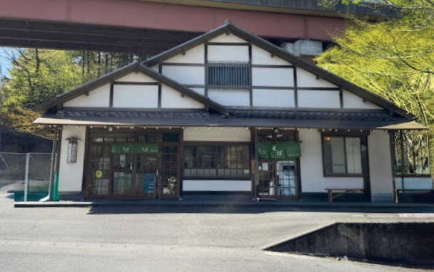 飲食店　滝口わさび園（飲食店）まで884m