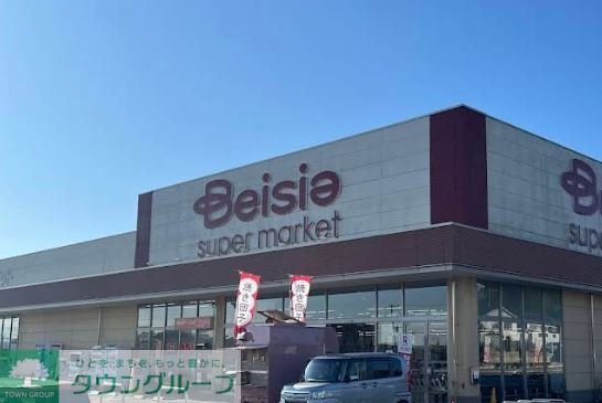 スーパー　ベイシアスーパーマーケット鳩山店（スーパー）まで490m