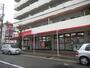 スーパー　トーホーストア鷹取店（スーパー）まで546m