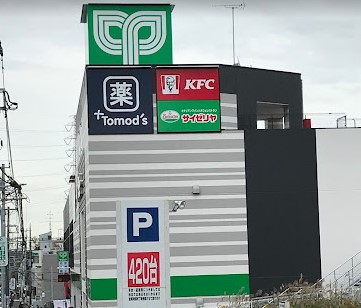 スーパー　サミットストア踊場駅前店（スーパー）まで1386m