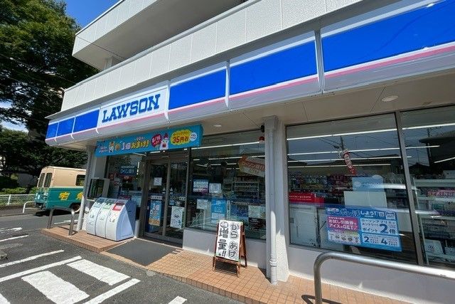 コンビニ　ローソン相模台店（コンビニ）まで170m
