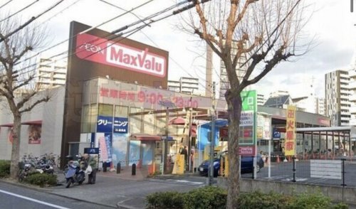 スーパー　マックスバリュ グランド名西店（スーパー）まで1069m