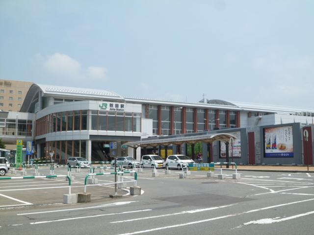 その他　秋田駅（その他）まで1800m