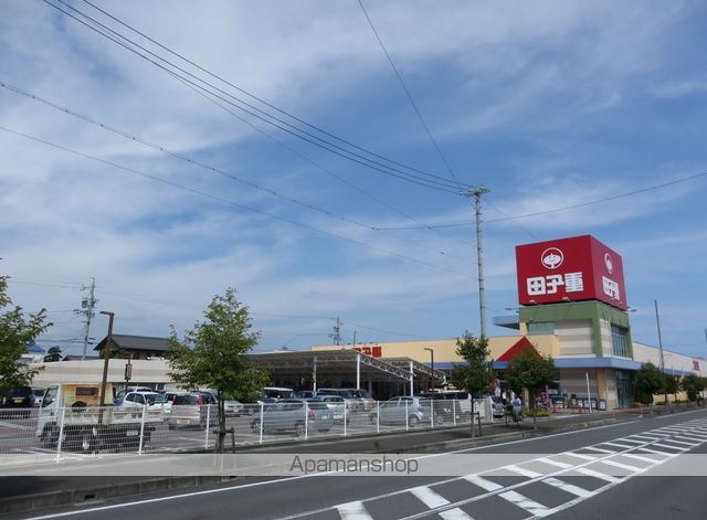 スーパー　田子重（スーパー）まで1300m
