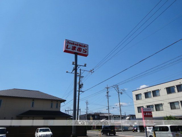 その他　しまむら（その他）まで1700m