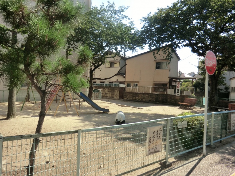 公園　伊孑志第1公園（公園）まで415m