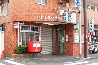 ボヌールigusaの周辺写真