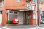 郵便局　杉並下井草郵便局（郵便局）まで373m