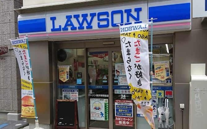 コンビニ　ローソン祐天寺駅前店（コンビニ）まで140m