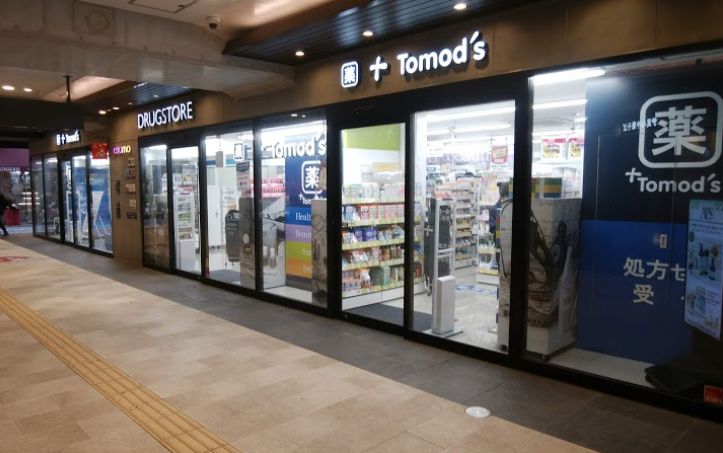 ドラックストア　トモズエトモ祐天寺店（ドラッグストア）まで187m