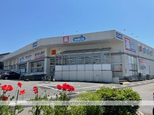 ドラックストア　ウエルシア富山大泉店（ドラッグストア）まで700m
