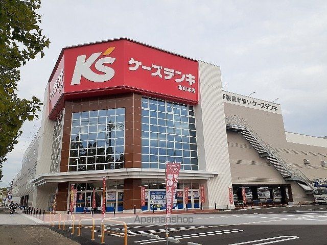 その他　ケーズデンキ富山本店（その他）まで1600m