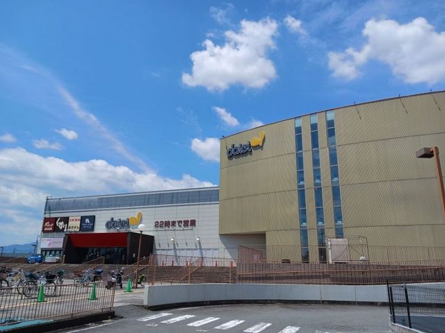 スーパー　ダイエー 桂南店（スーパー）まで200m
