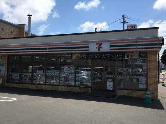 札幌市北区 4階建 築27年の周辺写真