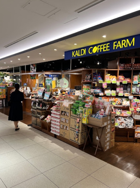 スーパー　カルディコーヒーファーム恵比寿ガーデンプレイス店（スーパー）まで496m