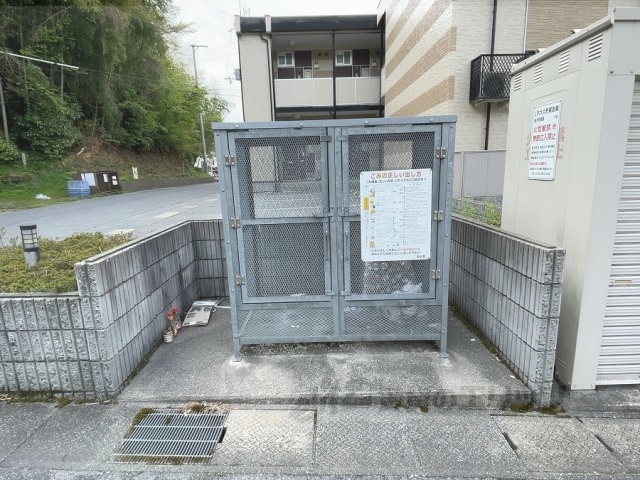その他　ゴミ置き場