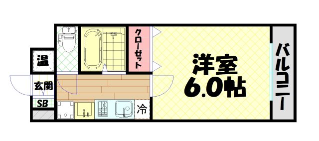 シングルウエストの間取り写真