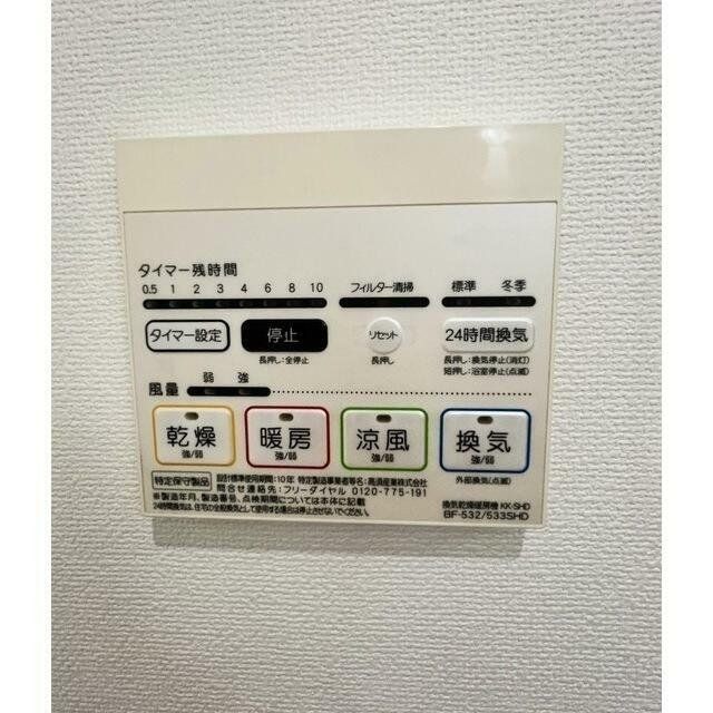 その他設備　物件画像
