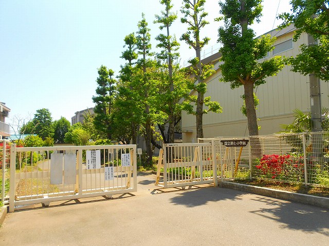 小学校　国立市立国立第七小学校（小学校）まで781m